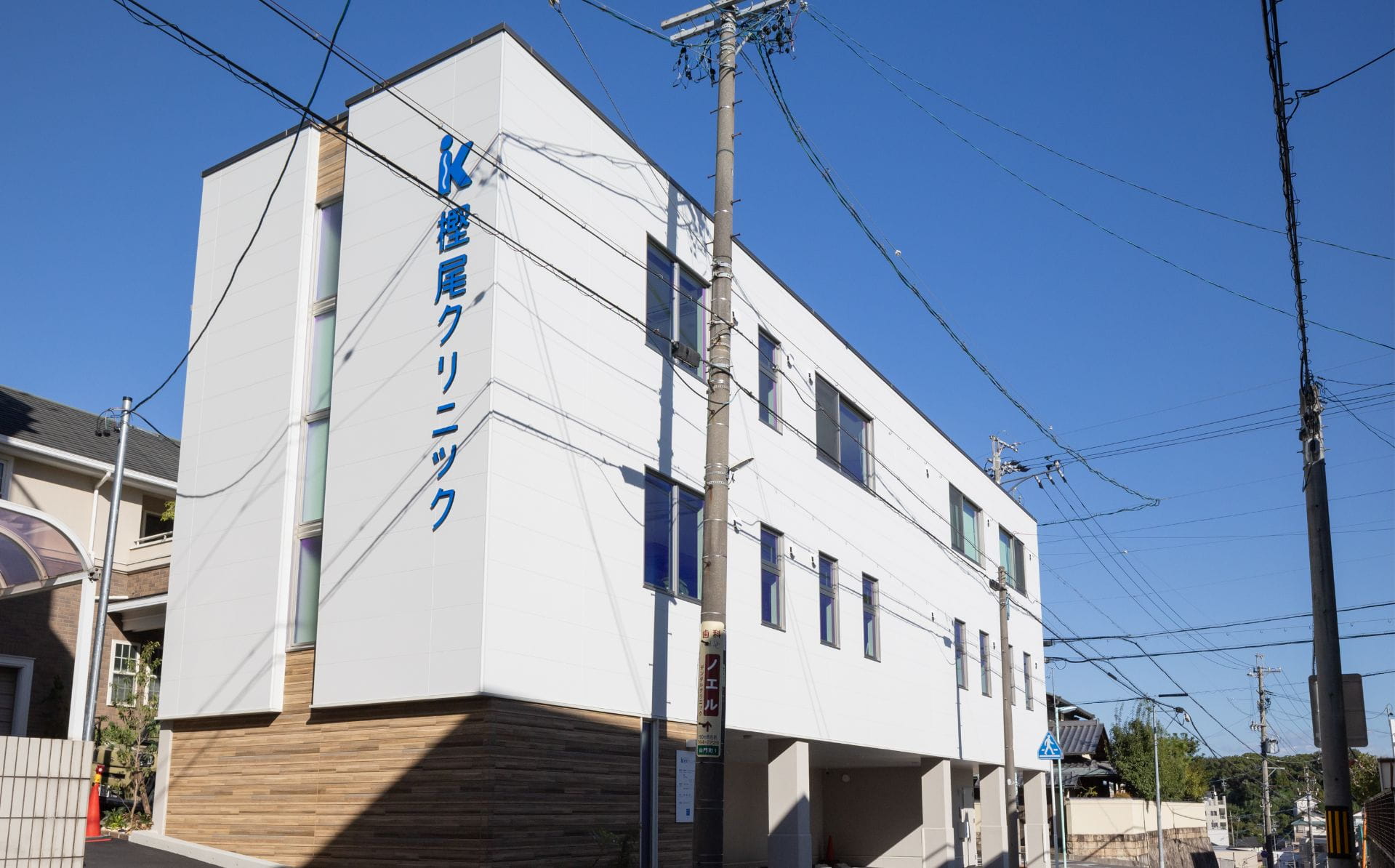 クリニックの受付